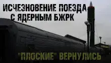 БЖРК