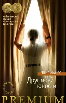 О, что за дивная краса