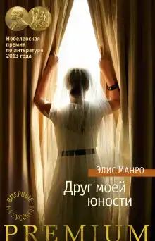 Добром и милосердием