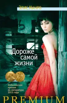 Достичь Японии