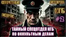 Месть архитектора