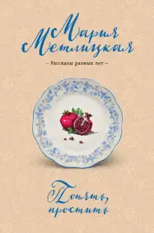 Блеф