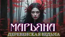 Лишняя
