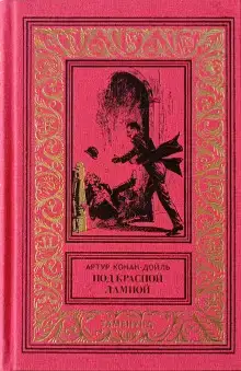 Женская дипломатия
