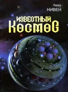 Безрукие