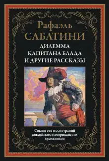 Трус