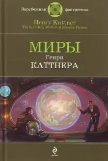 Промашка вышла