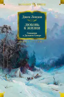 Конец сказки