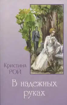 Любовь одна на двоих