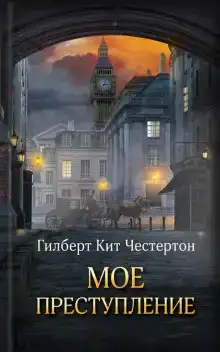 Бездонный колодец
