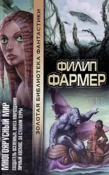 Врата творения