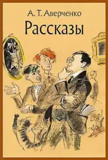 Старческое