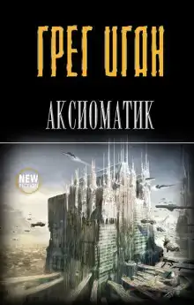 Видеть