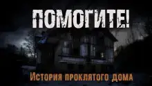 Помогите