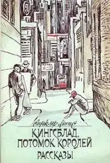 Котёнок и звёзды