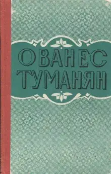 Рассказы