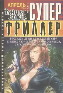 Бартер