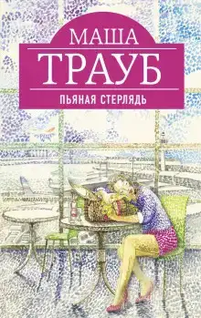 Василиск