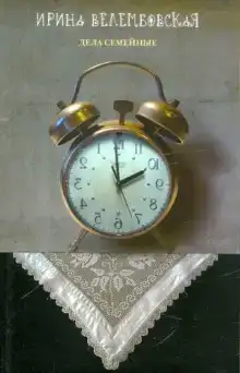 За каменной стеной