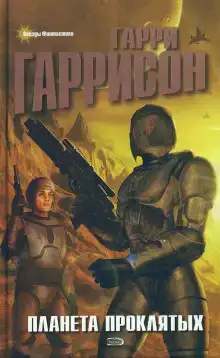 Брайан Брандт