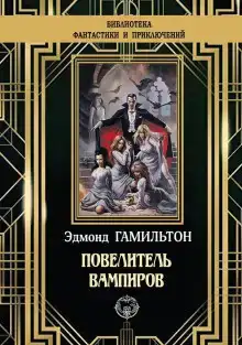 Земные обитатели