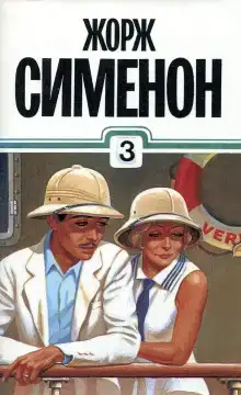 Сборник детективов №1