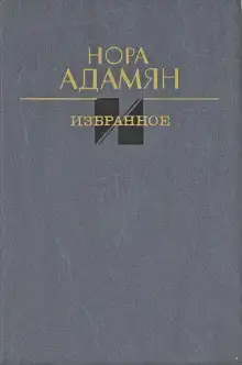 Белый гриб