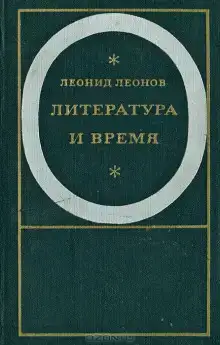 Падение Зарядья