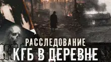 Иду, найду