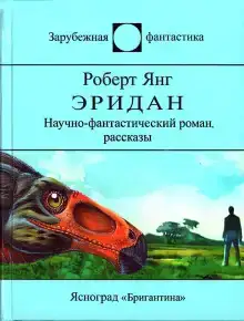 Комната с видом
