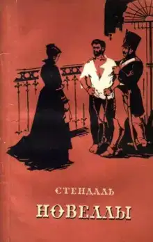 Сундук и привидение