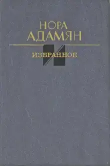 После развода